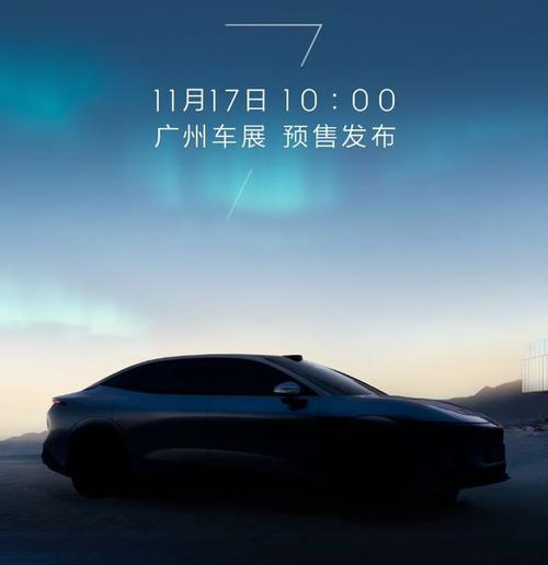 重庆巫山县源维贝企业管理咨询极氪汽车发布智能汽车全域AI，比亚迪的未来服务提升用户体验